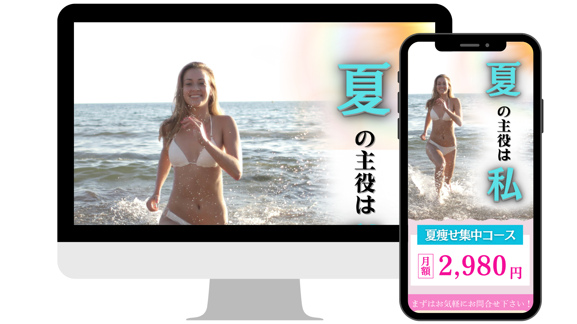 フォリオ完ジム